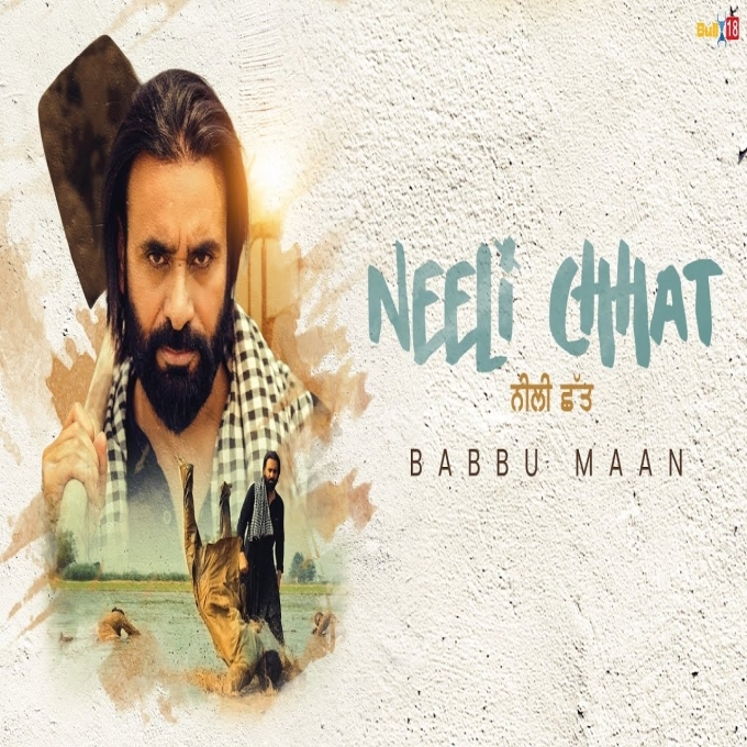 Neeli Chhat New Punjabi Song 2024
