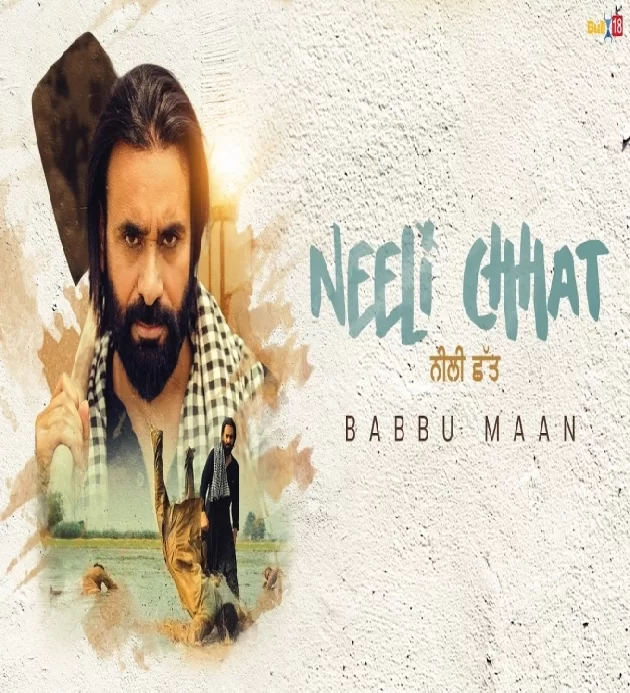 Neeli Chhat New Punjabi Song 2024