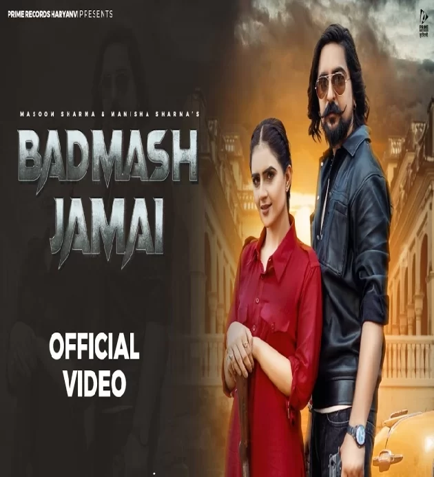 Badmash Jamai New Haryanvi Song 2024