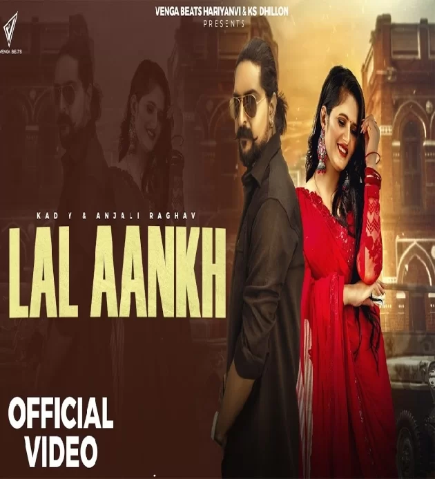 Lal Aankh New Haryanvi songs Haryanavi 2024