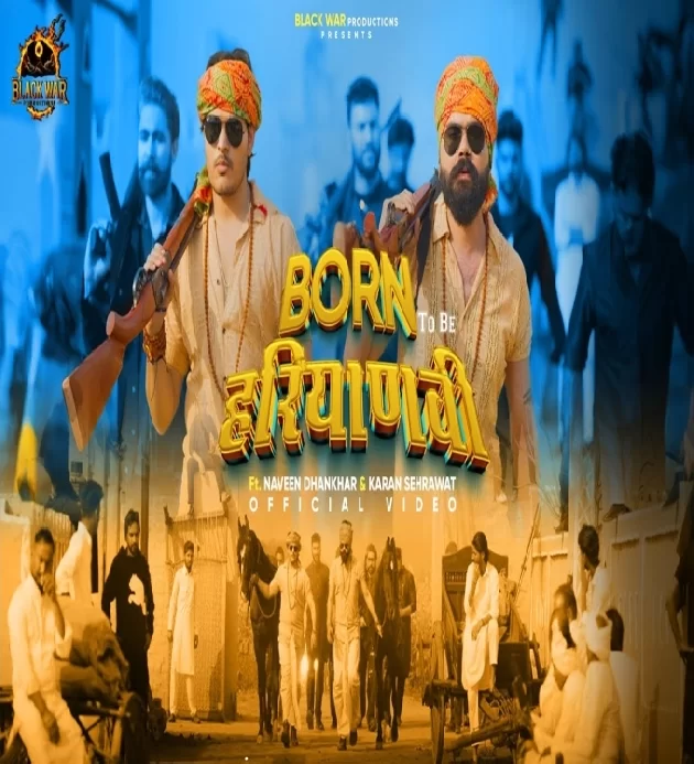 Born To Be Haryanvi New Haryanvi Song 2024