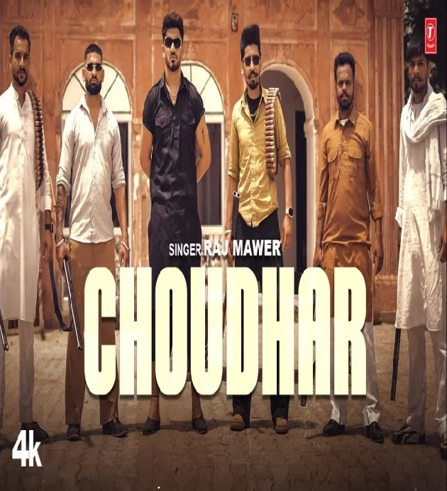 Choudhar New Haryanavi Song 2024