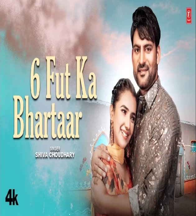 6 Fut Ka Bhartaar New Haryanvi Songs Haryanavi 2024