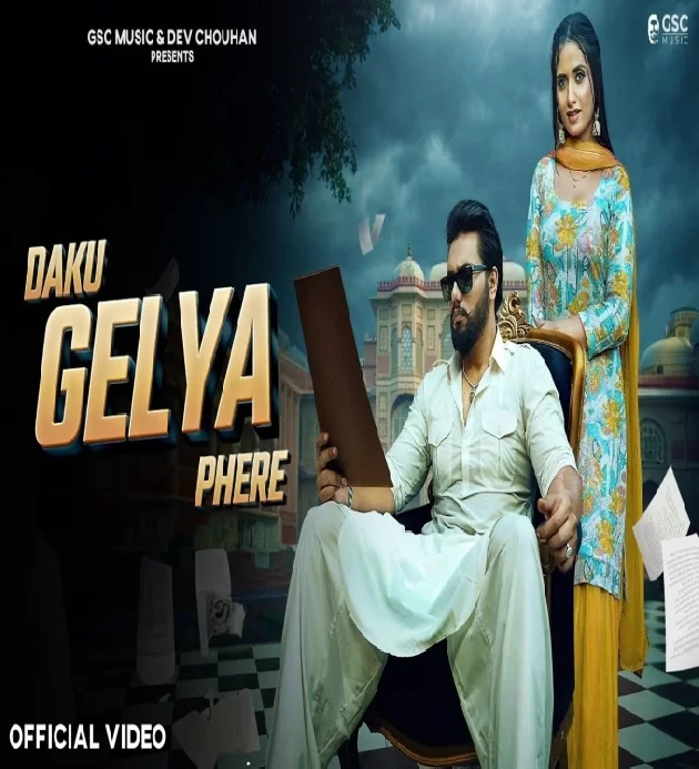 Daku Gelya Phere New Haryanvi Songs Haryanavi 2024