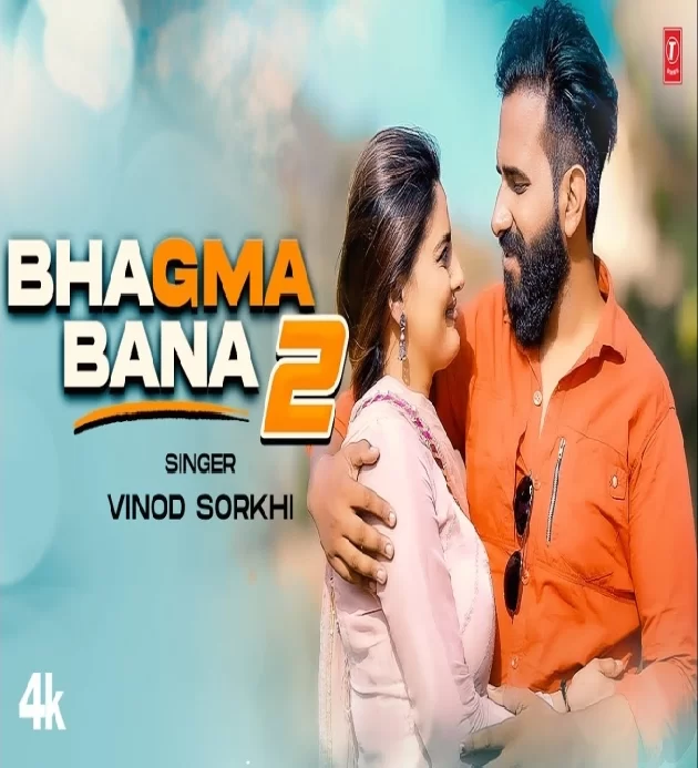 Bhagma Bana 2 New Haryanvi Song 2024