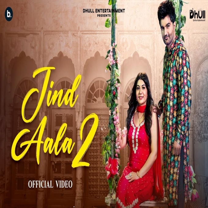 Jind Aala 2