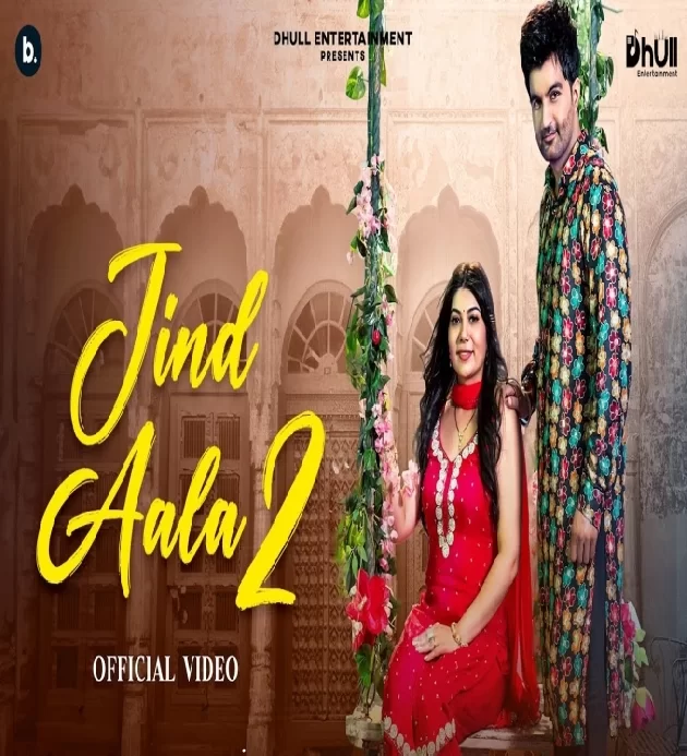 Jind Aala 2