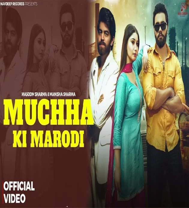 Muchha Ki Marodi New Haryanvi Song 2024