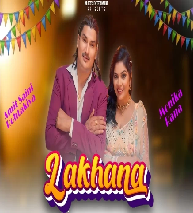 Lakhana New Haryanvi Song 2024