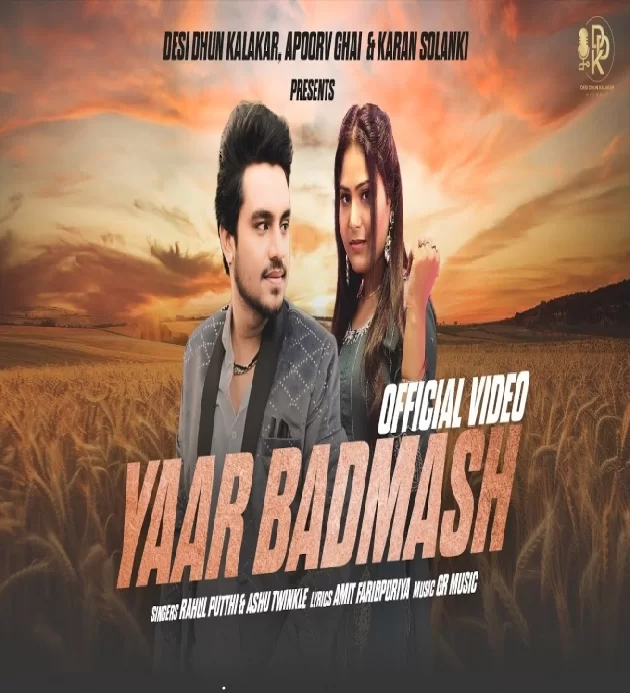 Yaar Badmash New Haryanvi Song 2024