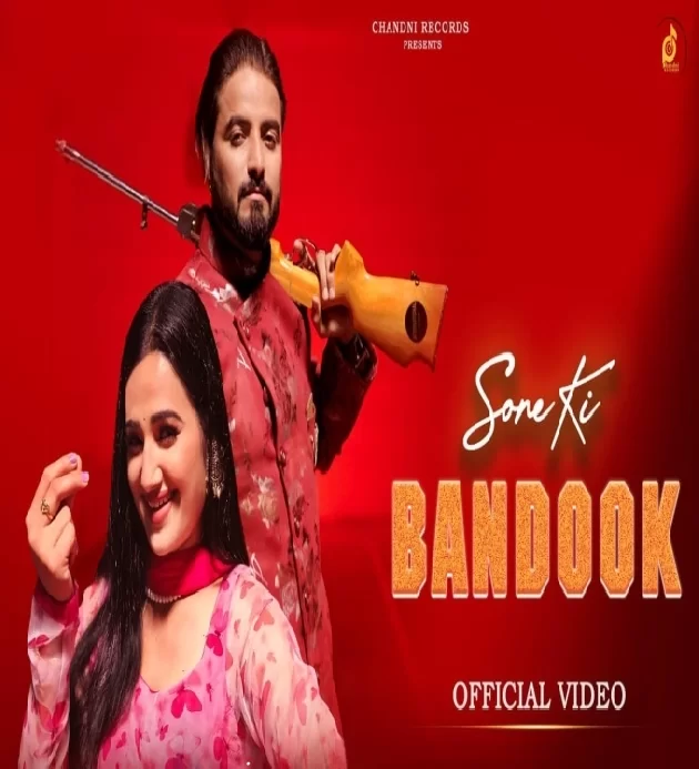 Sone Ki Bandook New Haryanvi Song 2024