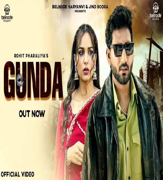 Gunda New Haryanvi Song 2024