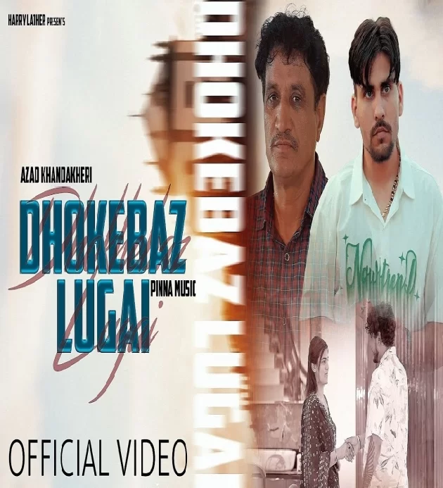 Dhokhebaz Lugai New Haryanvi Song 2024