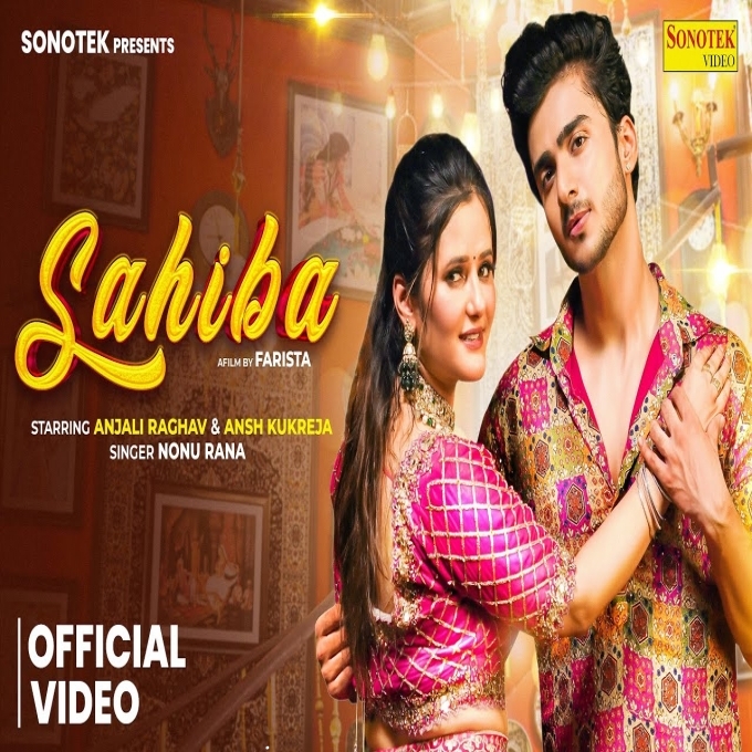 Sahiba New Haryanvi Dj Song 2024