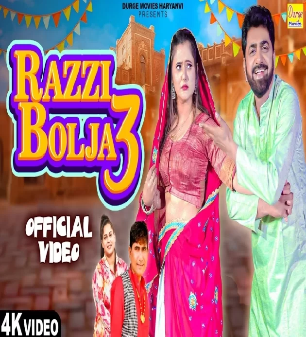 Razzi Bolja 3 New Haryanvi Song 2024