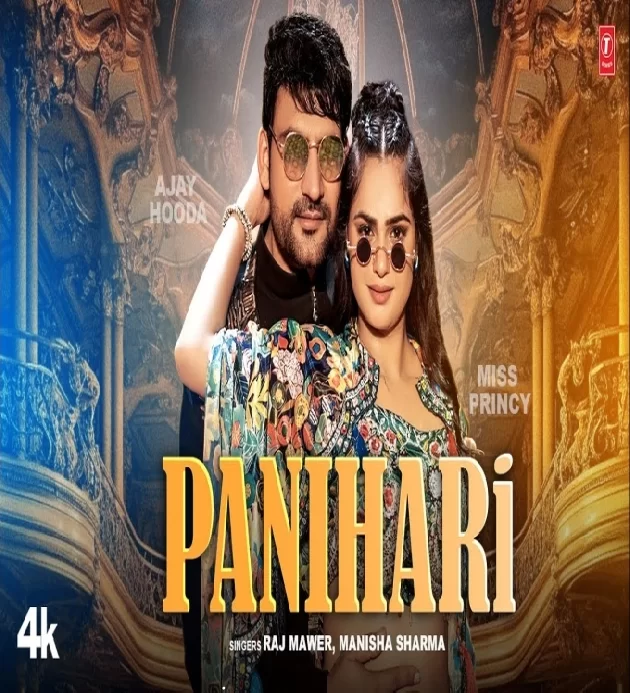 Panihari New Haryanvi Song 2024