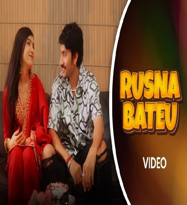 Rusna Bateu New Haryanvi Song 2024