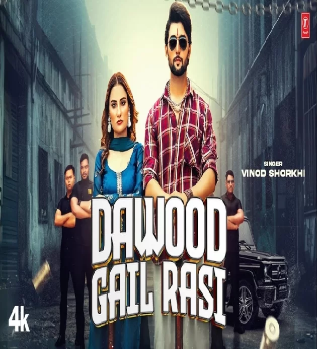 Dawood Gail Rasi New Haryanvi Song 2024