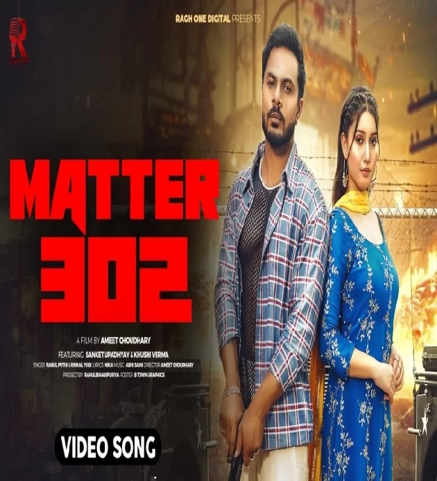 Matter 302 New Haryanvi Song 2024