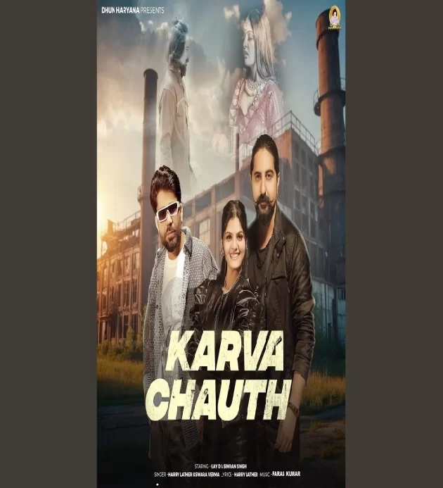 Karwa Chauth