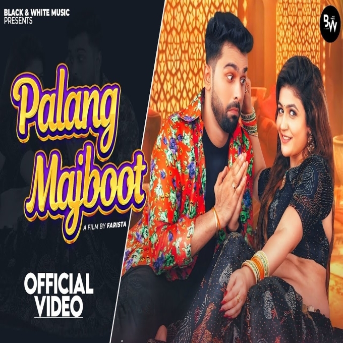 Palang Majboot New Haryanvi Song 2024