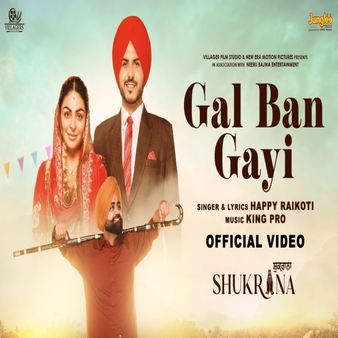 Gal Ban Gayi New Punjabi Song 2024