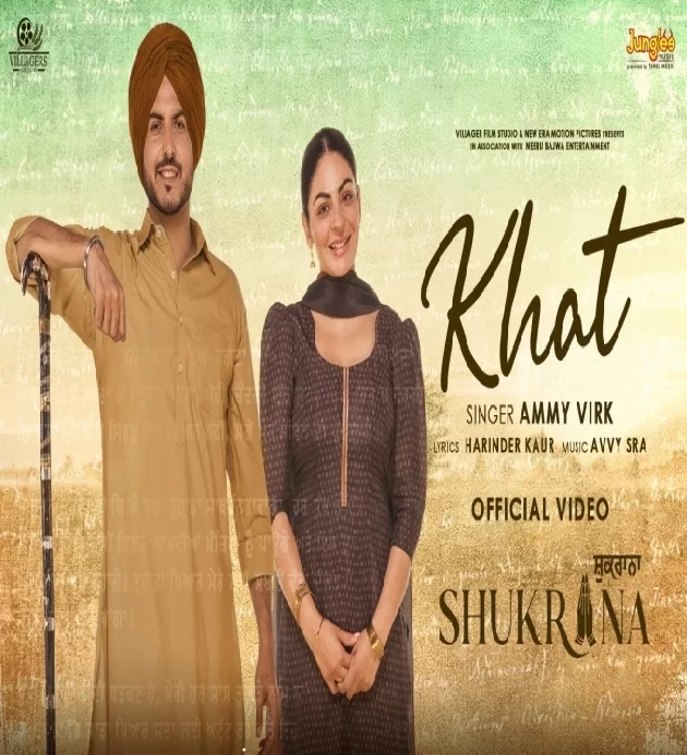 Khat New Punjabi Song 2024