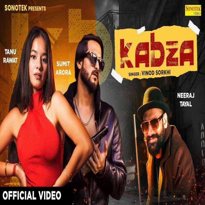 Kabza New Haryanvi Songs Haryanavi 2024