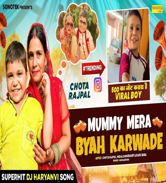 Mummy Mera Byah Karwade New Haryanvi Dj Song 2024