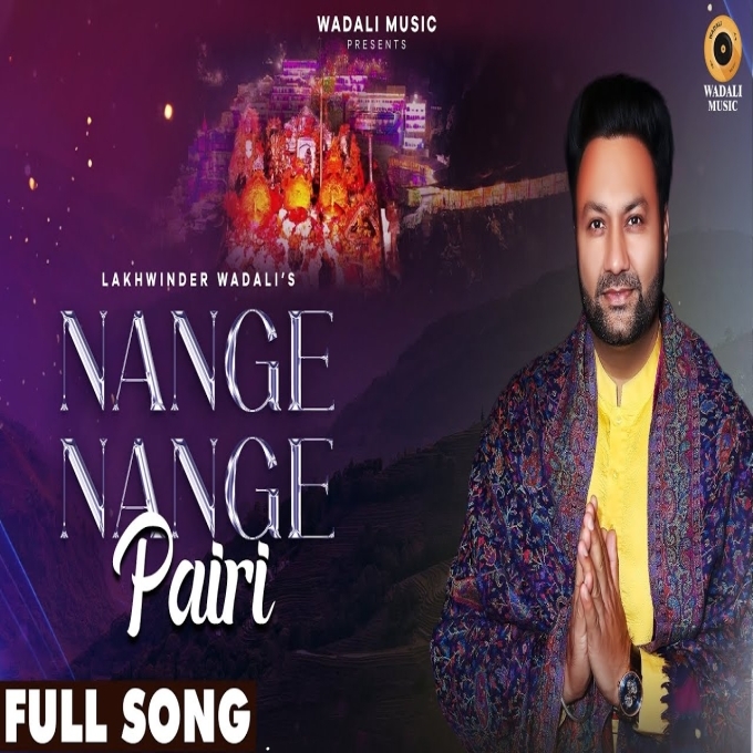 Nange Nange Pairi Navratri Special 2024