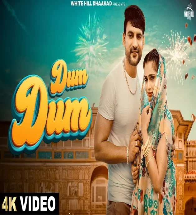 Dum Dum New Haryanvi Song 2024