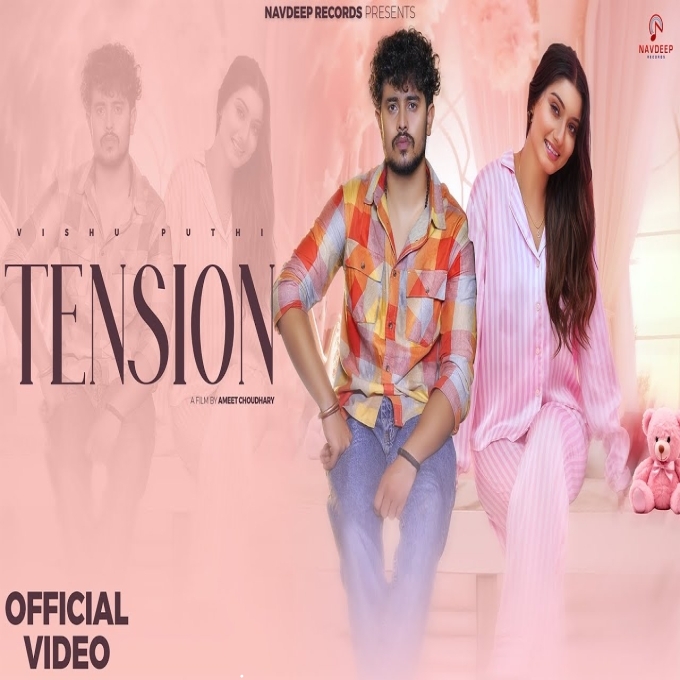 Tension New Haryanvi Songs 2024