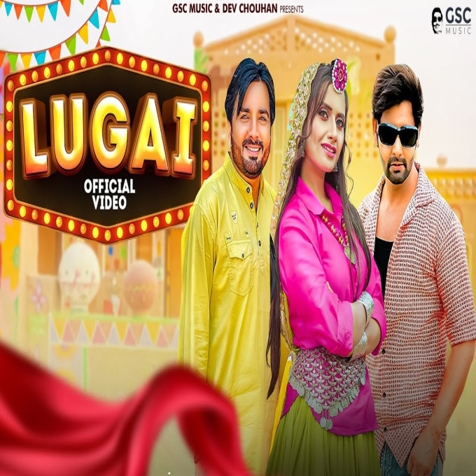 Lugai New Haryanvi Dj Song 2024