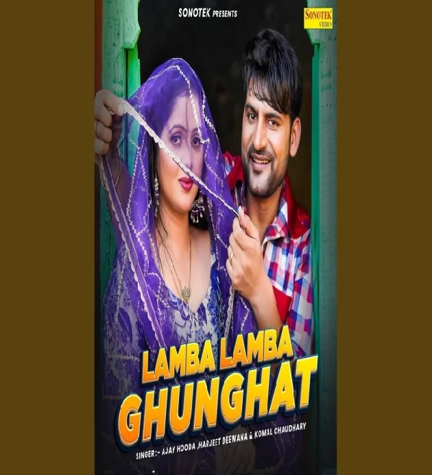 Lamba Lamba Ghunghat