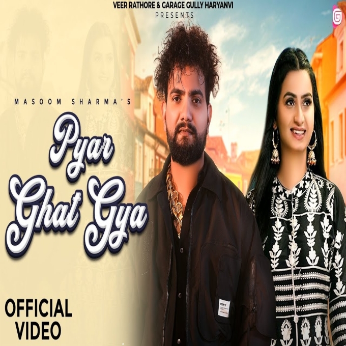 Pyar Ghat Gya New Haryanvi Song 2024