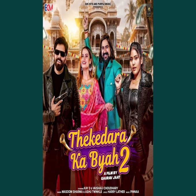 Thekedara Ka Byah 2 New Haryanvi Song 2025