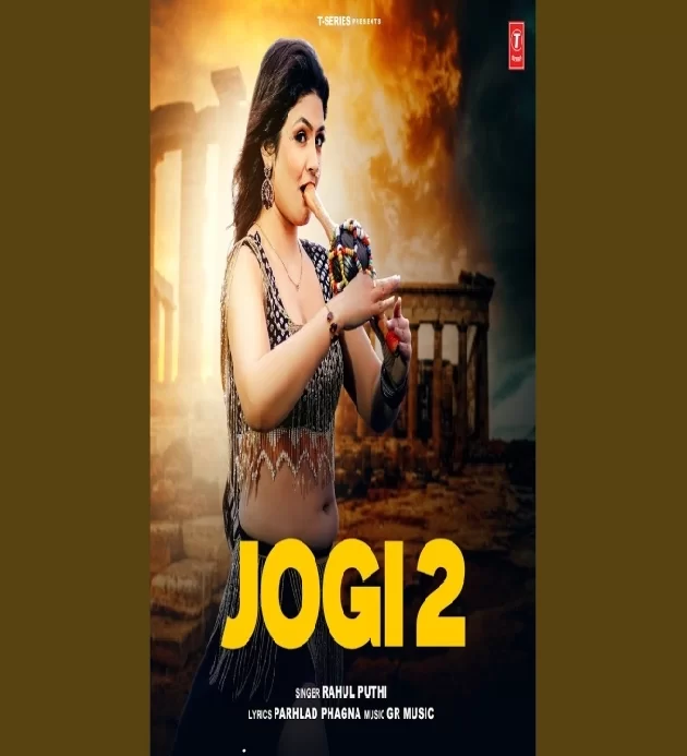 Jogi 2 New Haryanvi Dj Song 2025
