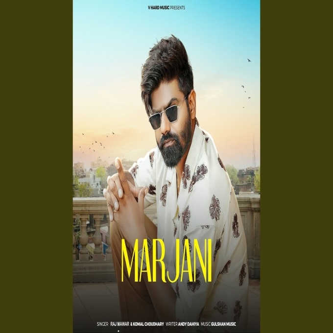 Marjani New Haryanvi Song 2025