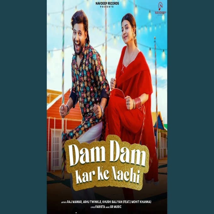 Dam Dam Kar Ke Nachi New Haryanvi Song 2025