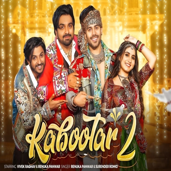 Kabootar 2 New Haryanvi Dj Song 2025