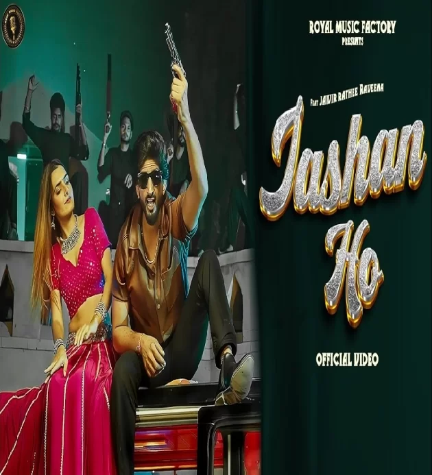 Jashan Ho New Haryanvi Song 2025