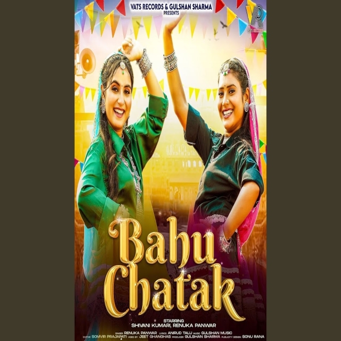 Bahu Chatak New Haryanvi Song 2025