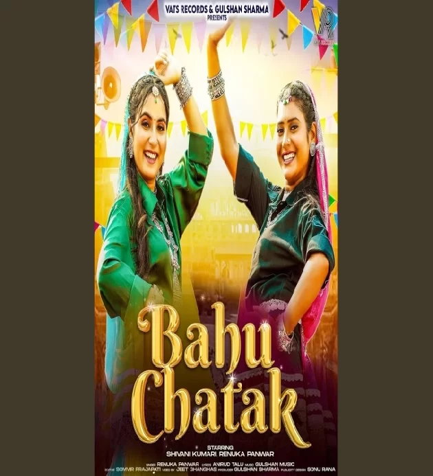 Bahu Chatak New Haryanvi Song 2025