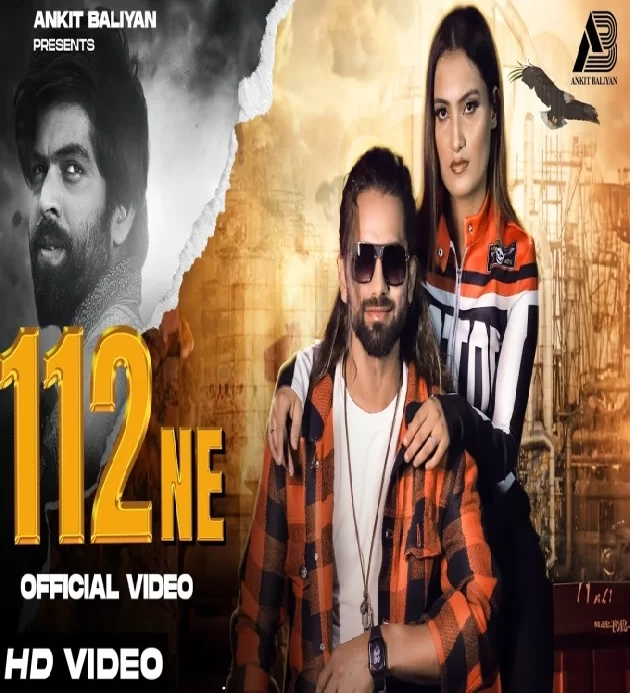 112 Ne New Haryanvi Songs Haryanavi 2025