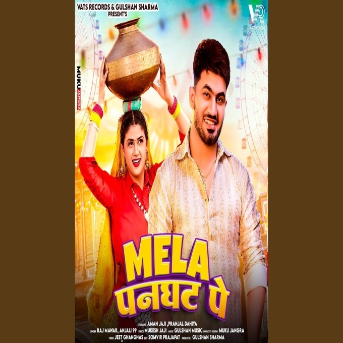 Mela Panghat Pe New Haryanvi Song 2025