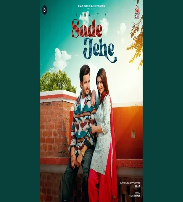 Sade Jehe