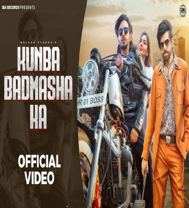 Kunba Badmashi Ka New Haryanvi Song 2025