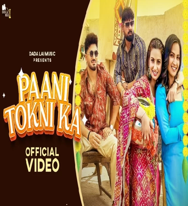 Paani Tokni Ka New Haryanvi Song 2025