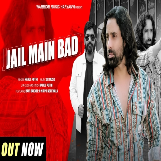 Jail Mein Bad New Haryanvi Song 2025