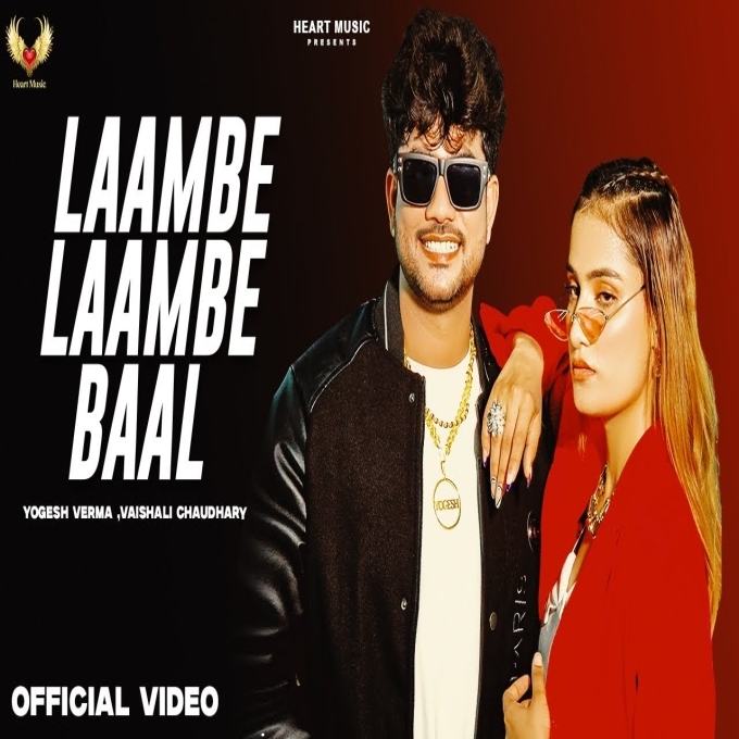 Lambe Lambe Baal New Haryanvi Song 2025